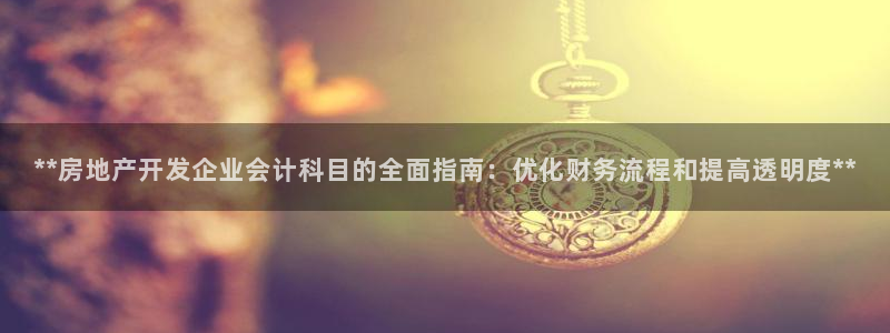 万向娱乐是野鸡台吗
