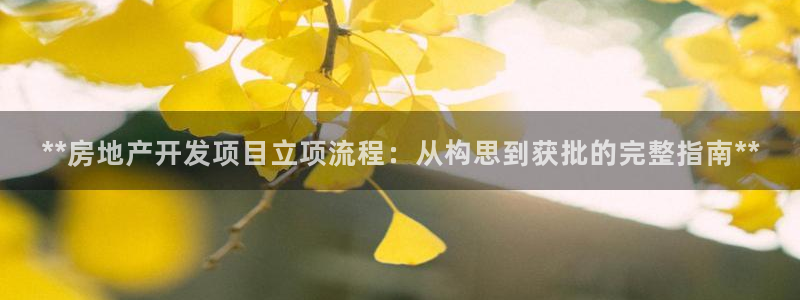 万向娱乐怎么样