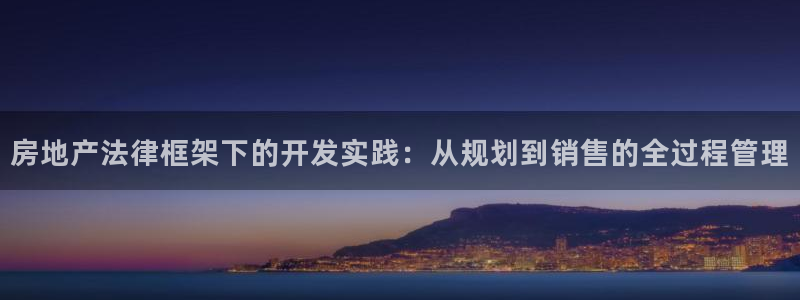 万向娱乐平台代理怎么做
