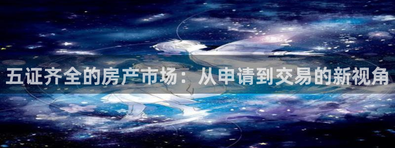 万向娱乐老板