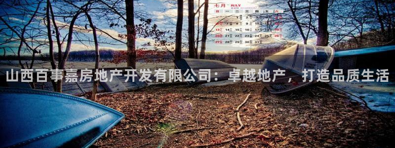 万向娱乐官网网址大全