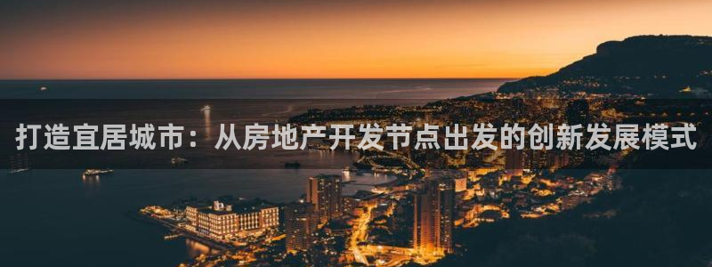 万向娱乐平台代理怎么样可靠吗
