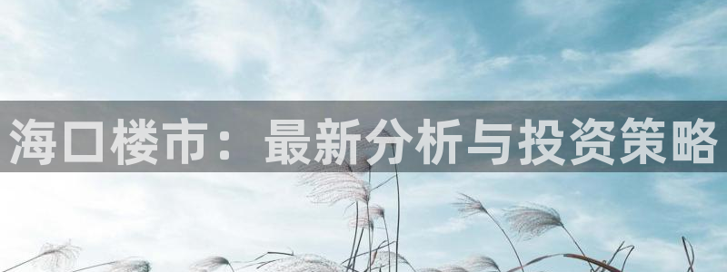 万向娱乐平台好不