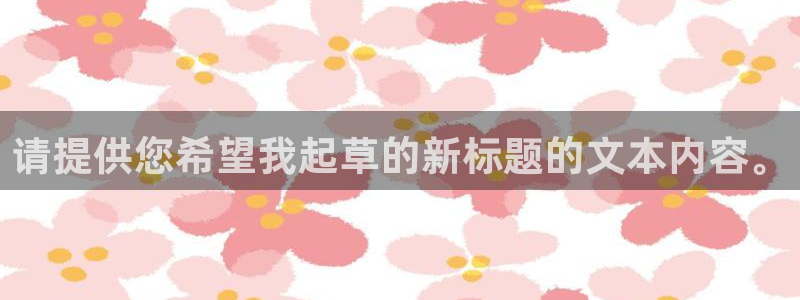 万向娱乐app下载苹果版