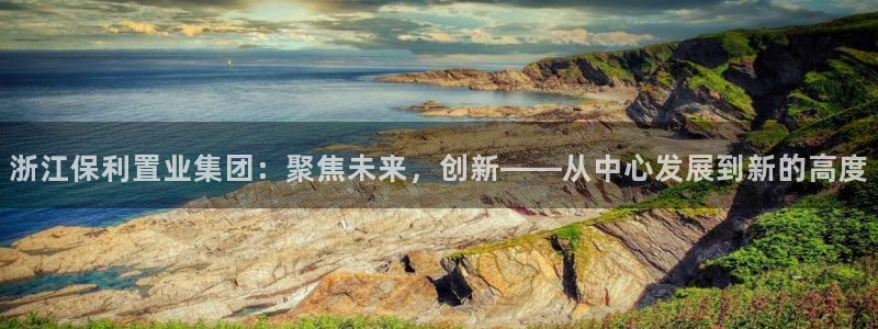 万向娱乐公司官网电话
