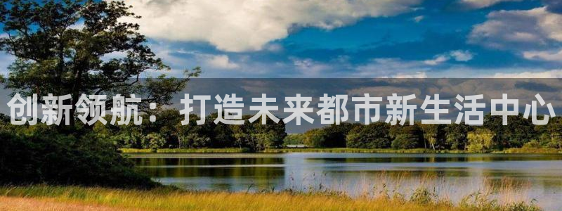 万向娱乐的494o3 主管