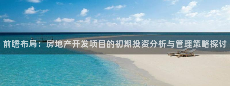 万向娱乐官网下载安装