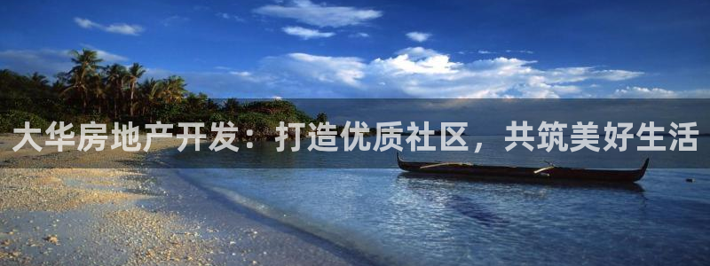 万向娱乐平台代理怎么做的