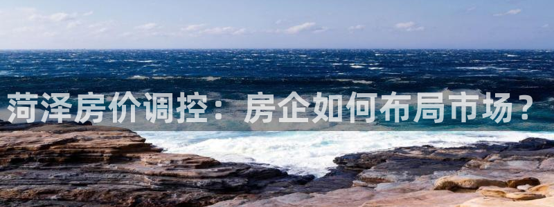 万向娱乐下载安装