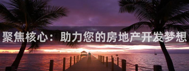 万能娱乐平台直招代理