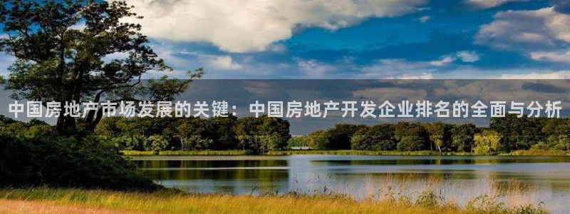 万向娱乐招商