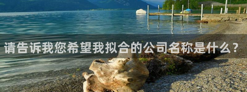 万向娱乐登陆官网下载
