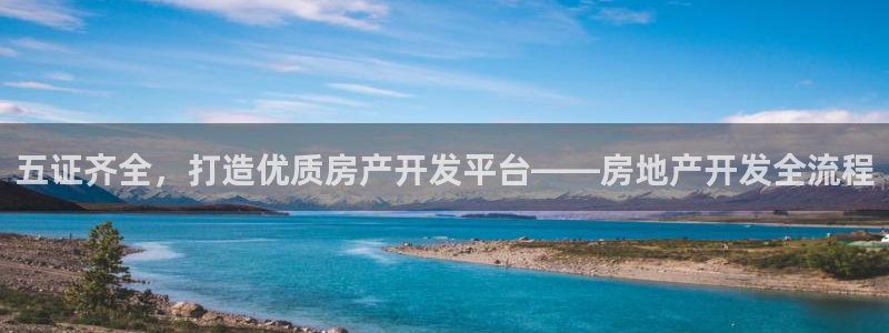 万向娱乐官网下载安装苹果