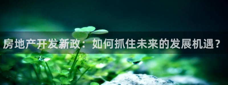 万向娱乐官网下载安卓