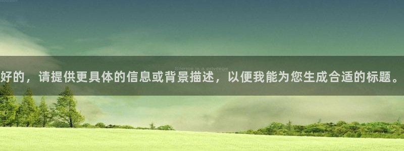 万向娱乐平台代理多少钱