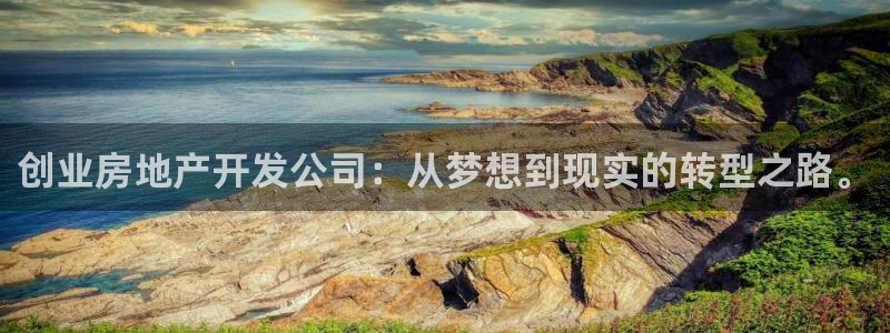 万向娱乐代理好看视频是真的吗