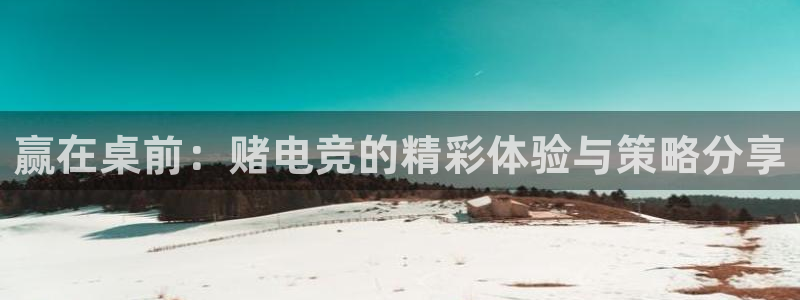 db电竞官网入口