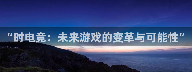 db电竞登陆